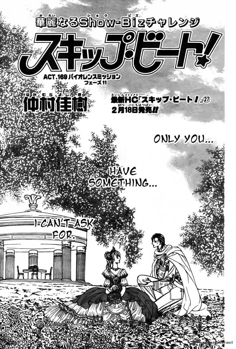 Skip Beat, Chapter 169 image 03